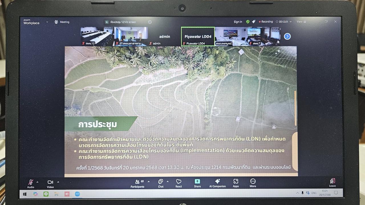 ภาพประกอบที่ 4