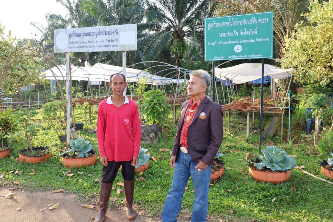 ภาพประกอบที่ 6