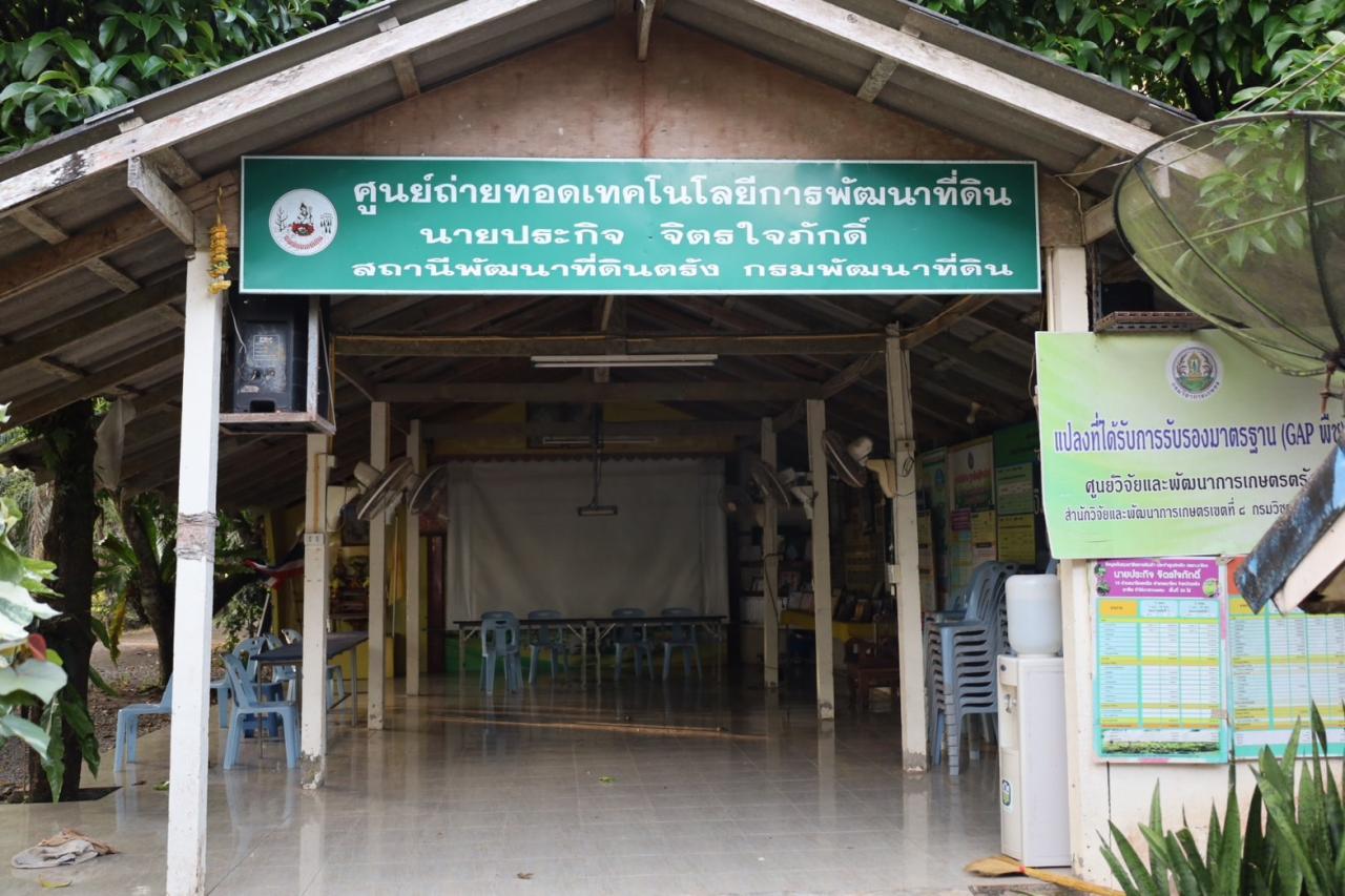 ภาพประกอบที่ 9