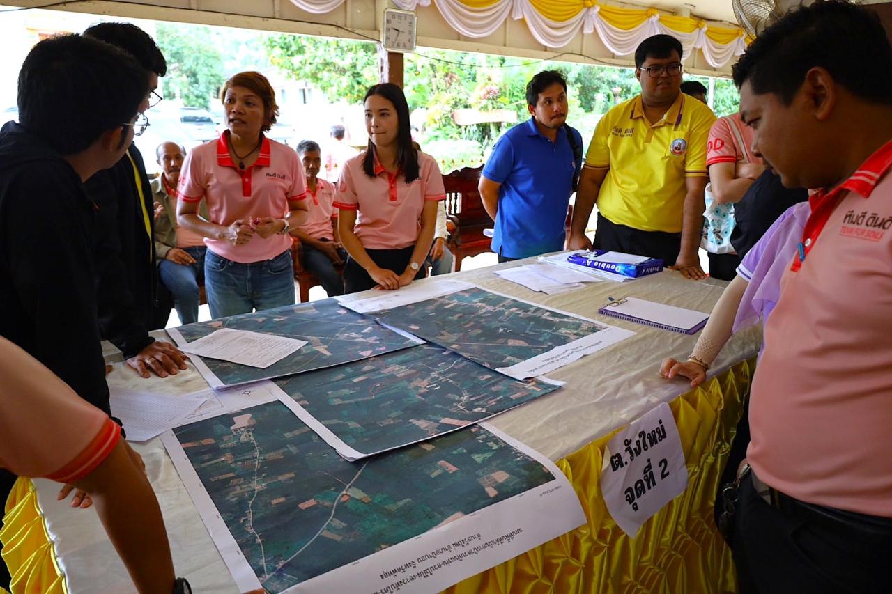 ภาพประกอบที่ 7