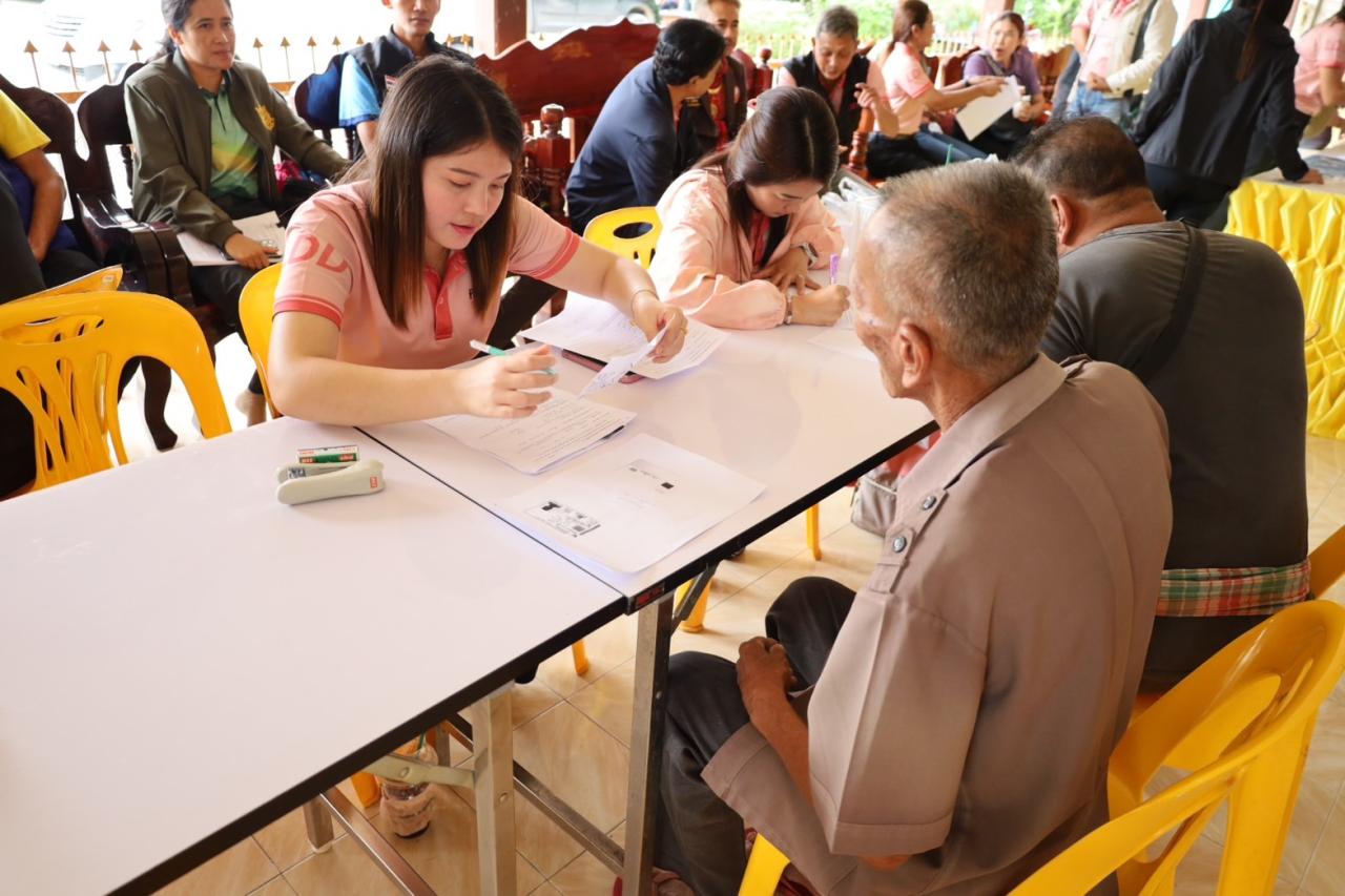 ภาพประกอบที่ 9