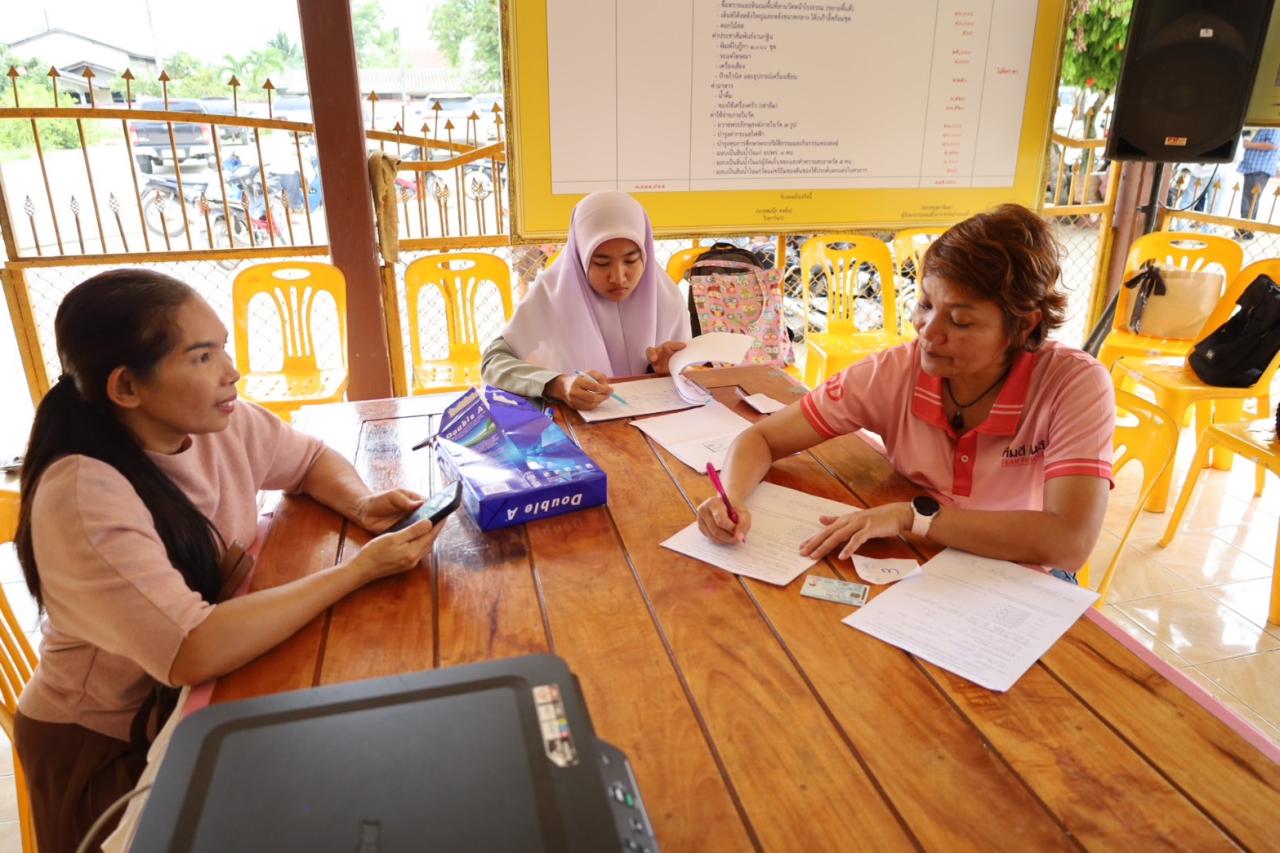 ภาพประกอบที่ 19