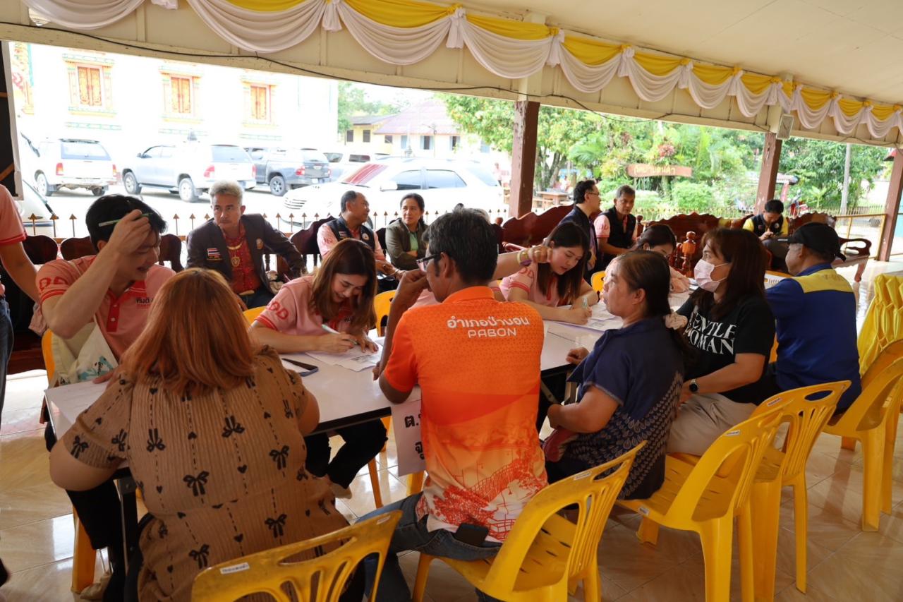 ภาพประกอบที่ 22