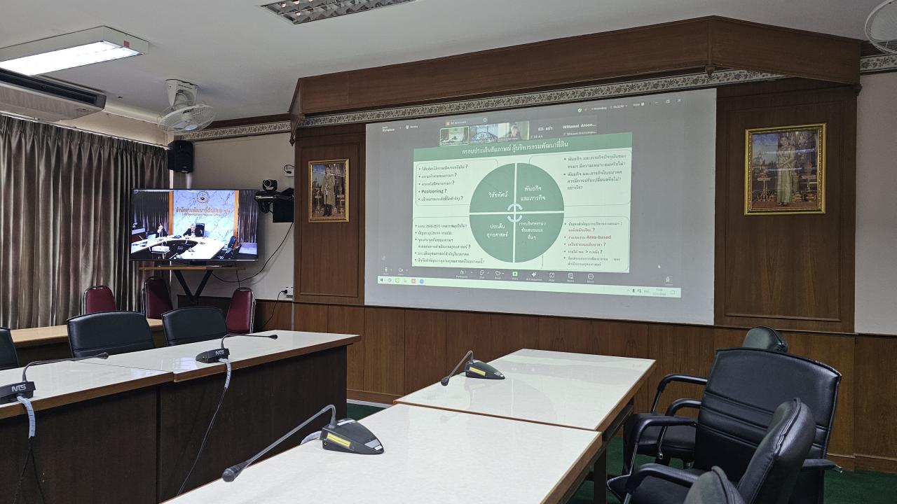 ภาพประกอบที่ 2