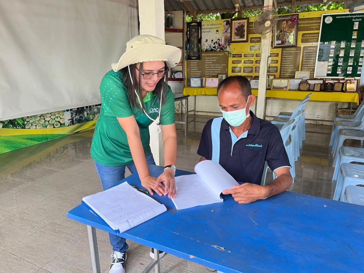 ภาพประกอบที่ 2