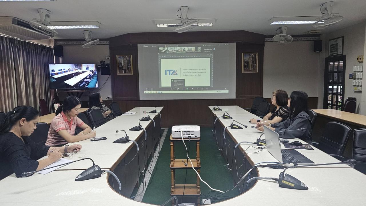 ภาพประกอบที่ 2