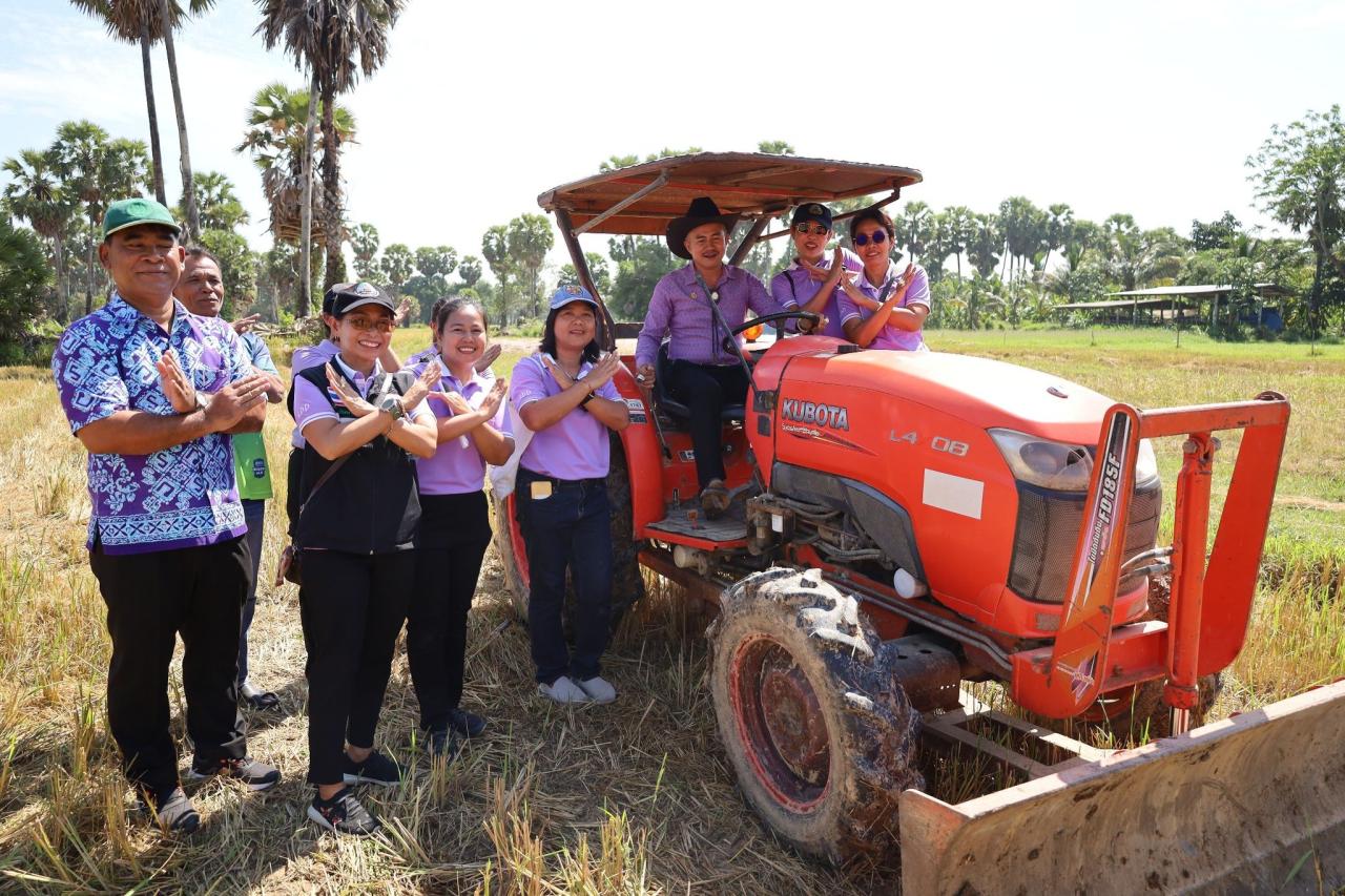 ภาพประกอบที่ 2