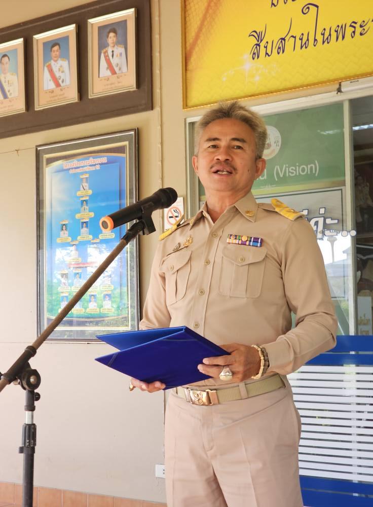 ภาพประกอบที่ 0