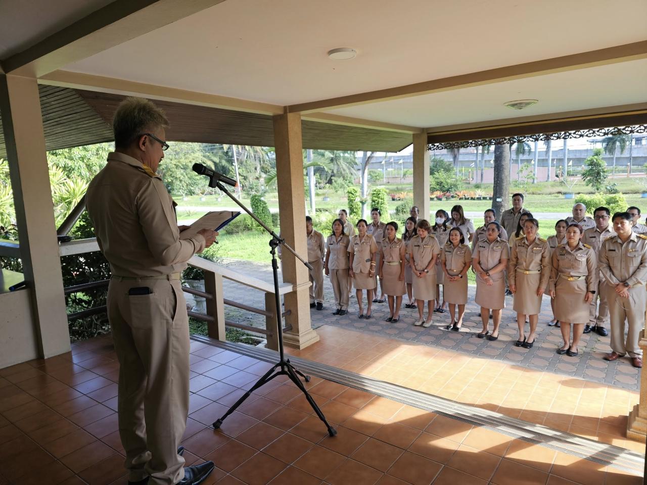 ภาพประกอบที่ 4