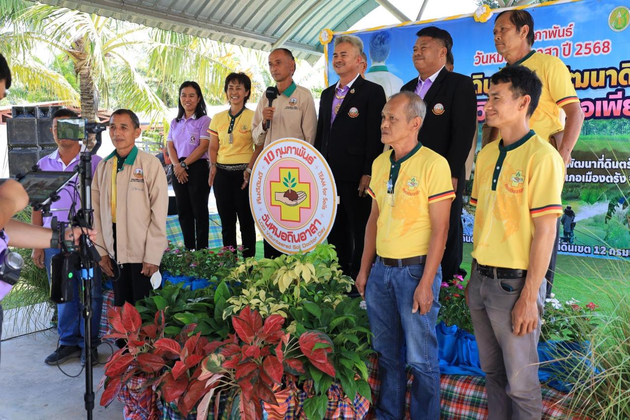 ภาพประกอบที่ 5