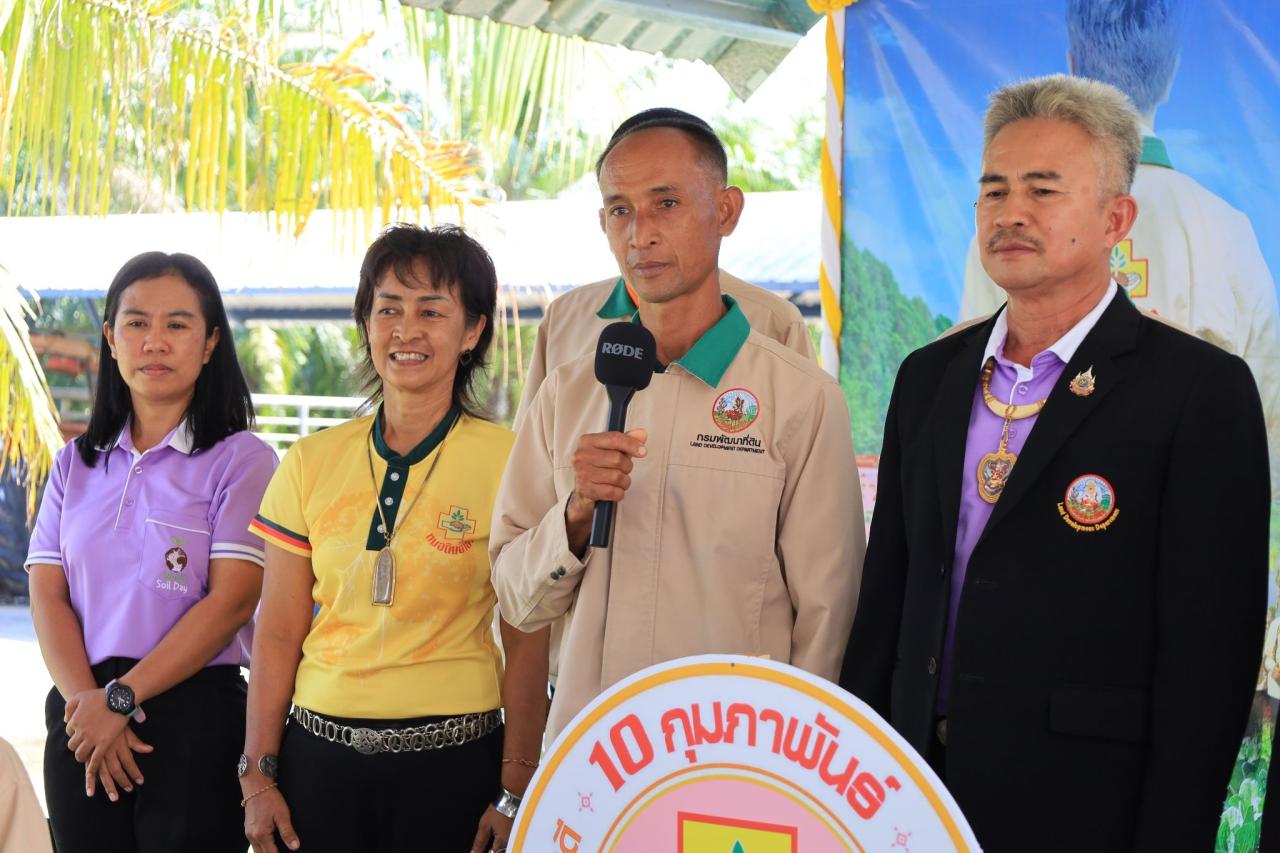 ภาพประกอบที่ 6