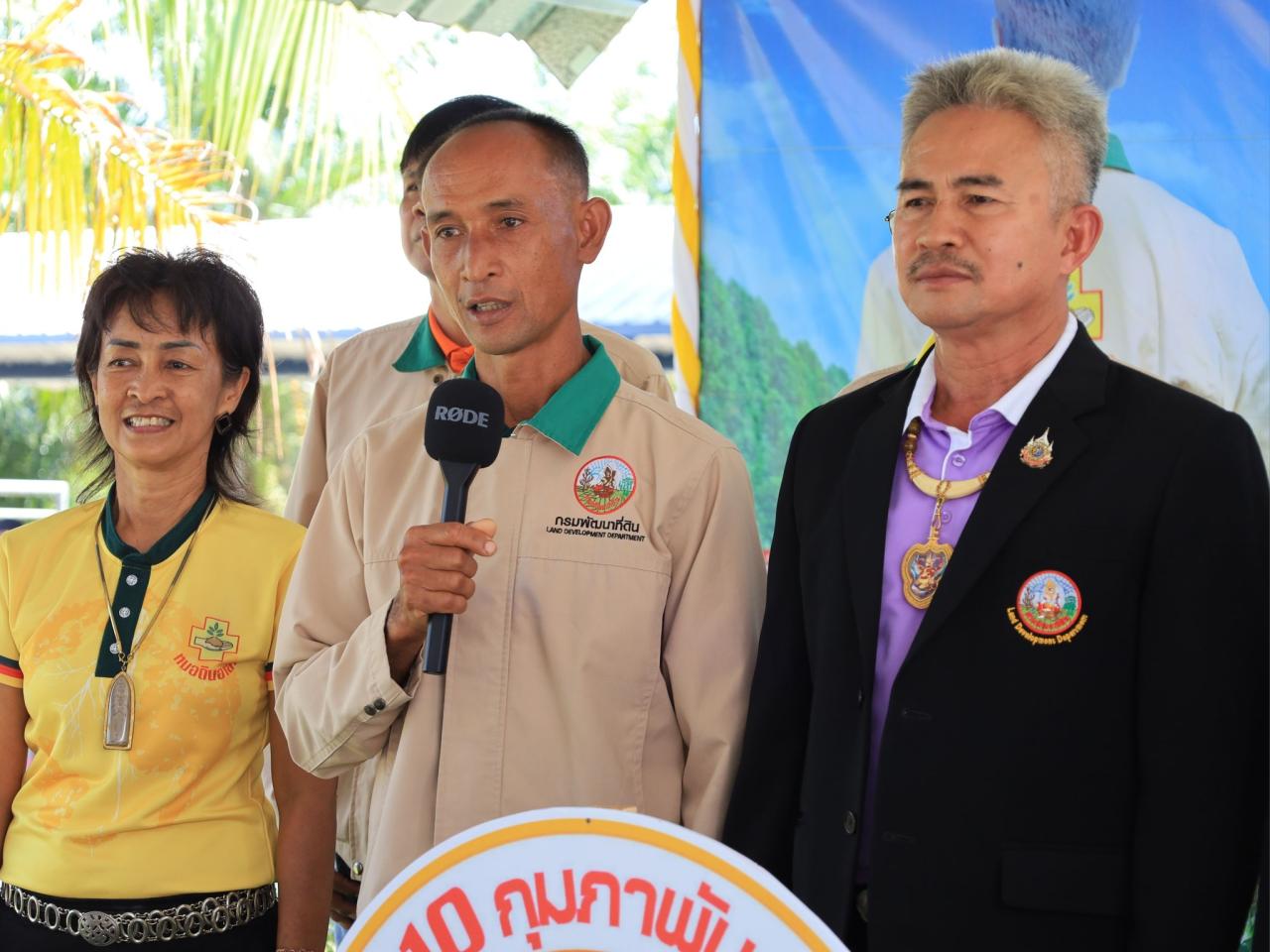 ภาพประกอบที่ 7