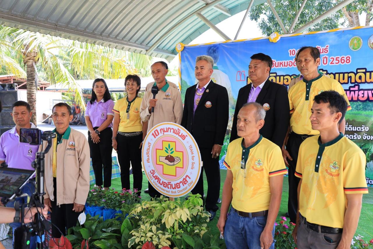 ภาพประกอบที่ 8