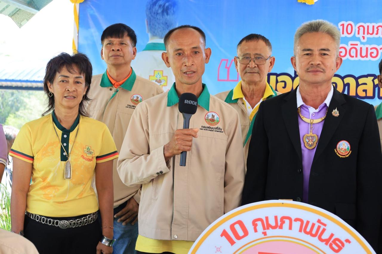ภาพประกอบที่ 9