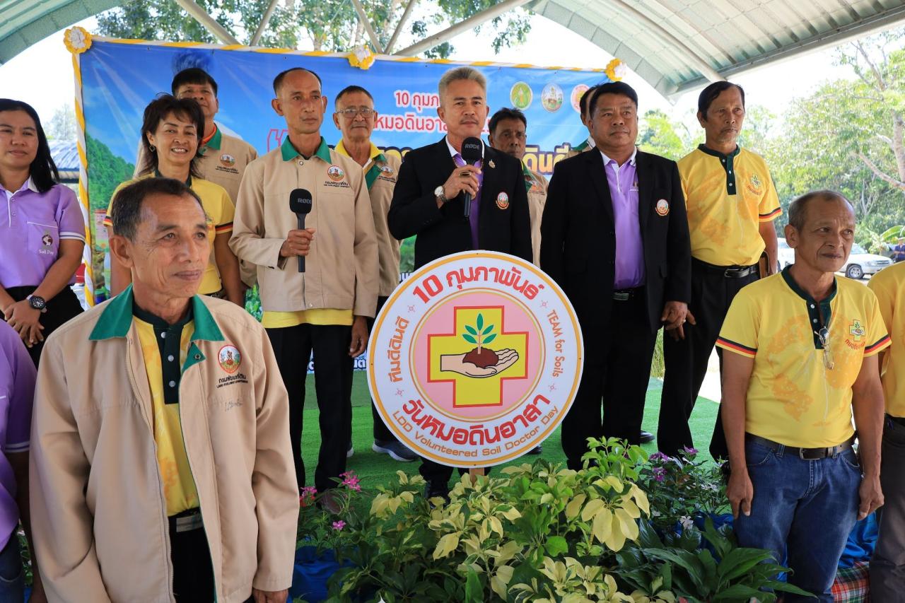 ภาพประกอบที่ 10