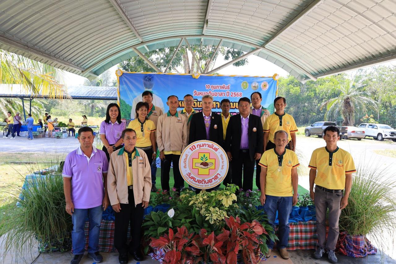 ภาพประกอบที่ 11