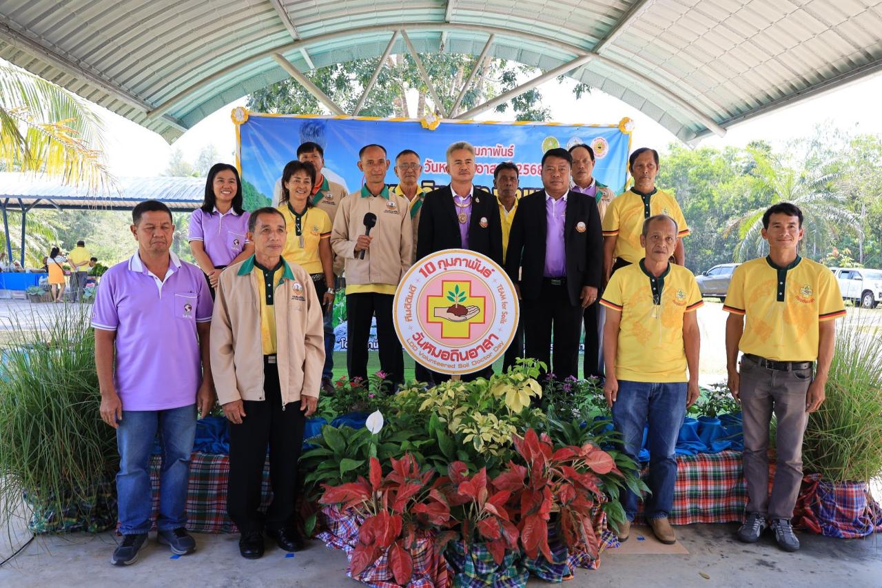 ภาพประกอบที่ 12