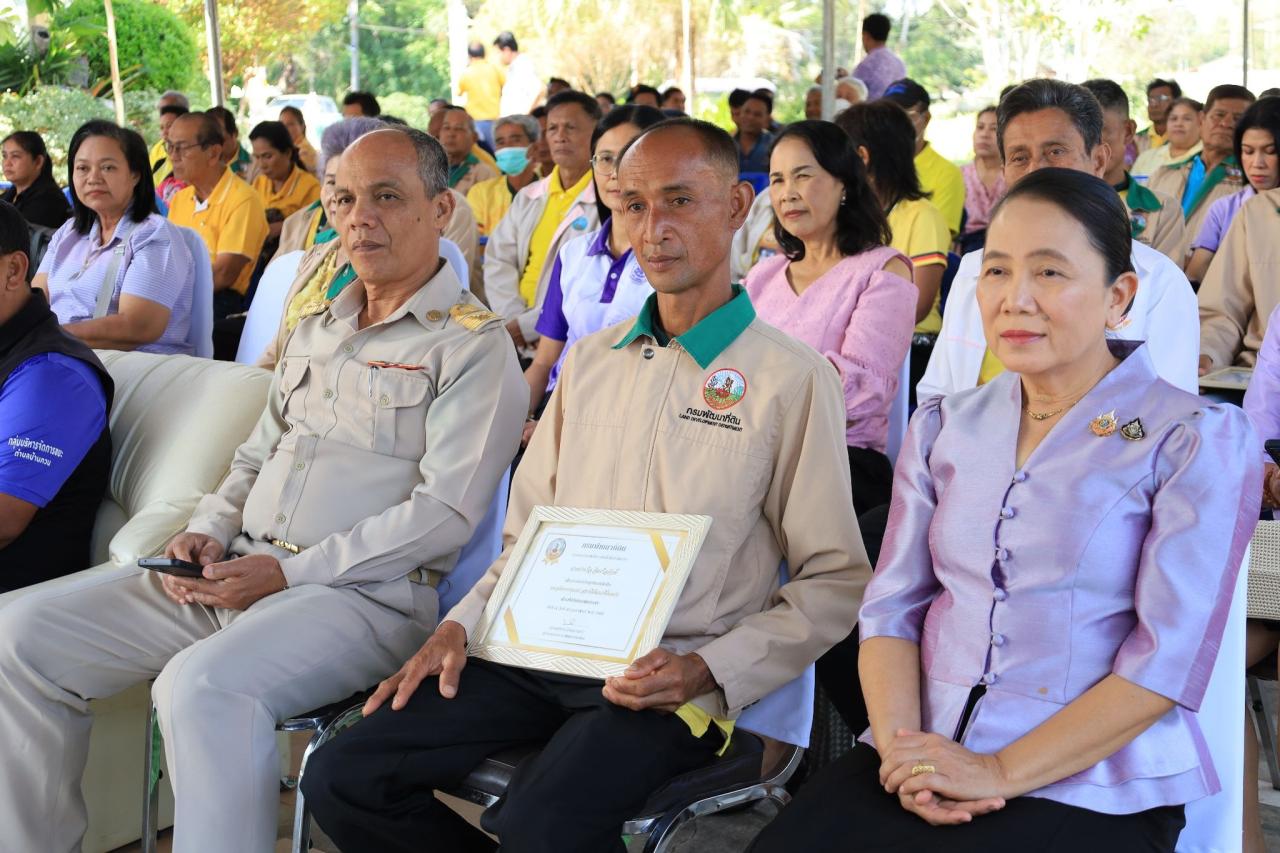 ภาพประกอบที่ 16