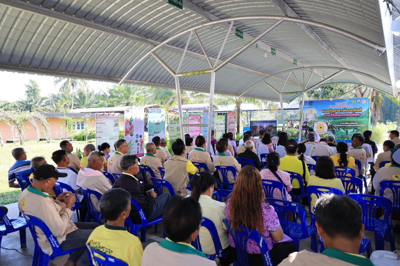 ภาพประกอบที่ 18