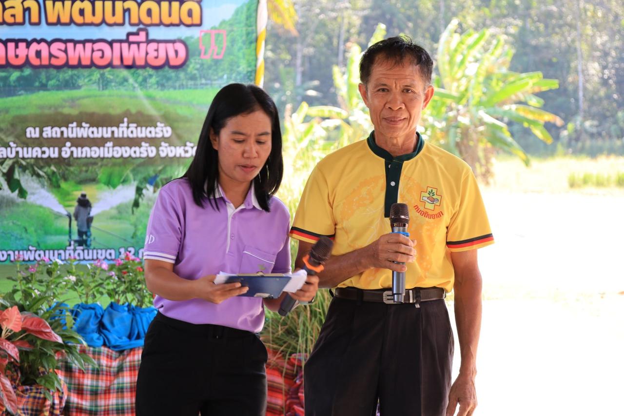 ภาพประกอบที่ 20