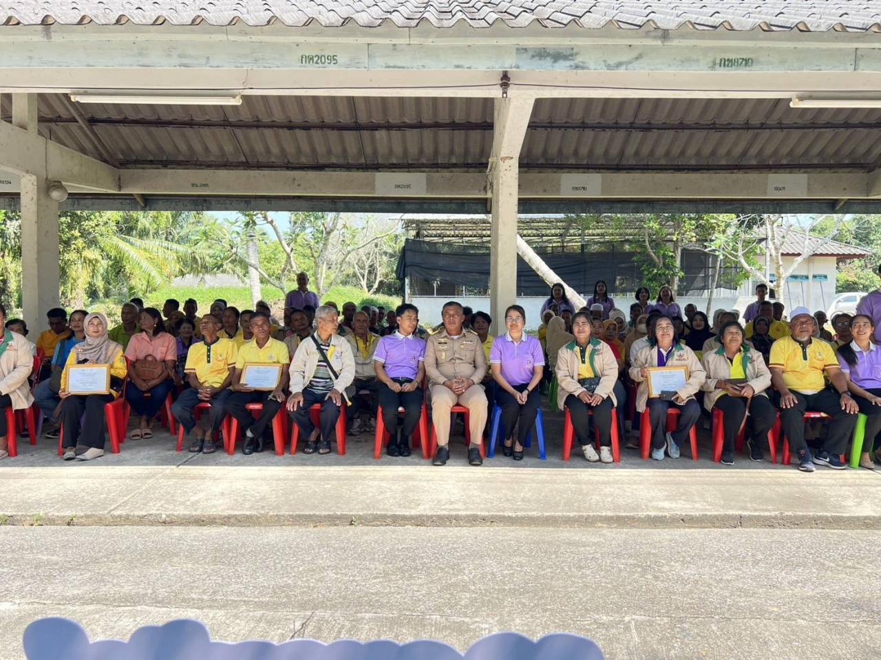 ภาพประกอบที่ 4