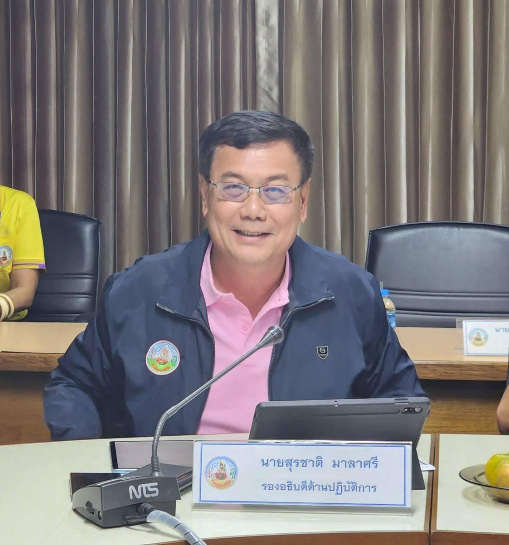 ภาพประกอบที่ 0