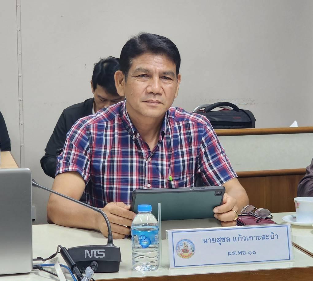 ภาพประกอบที่ 4