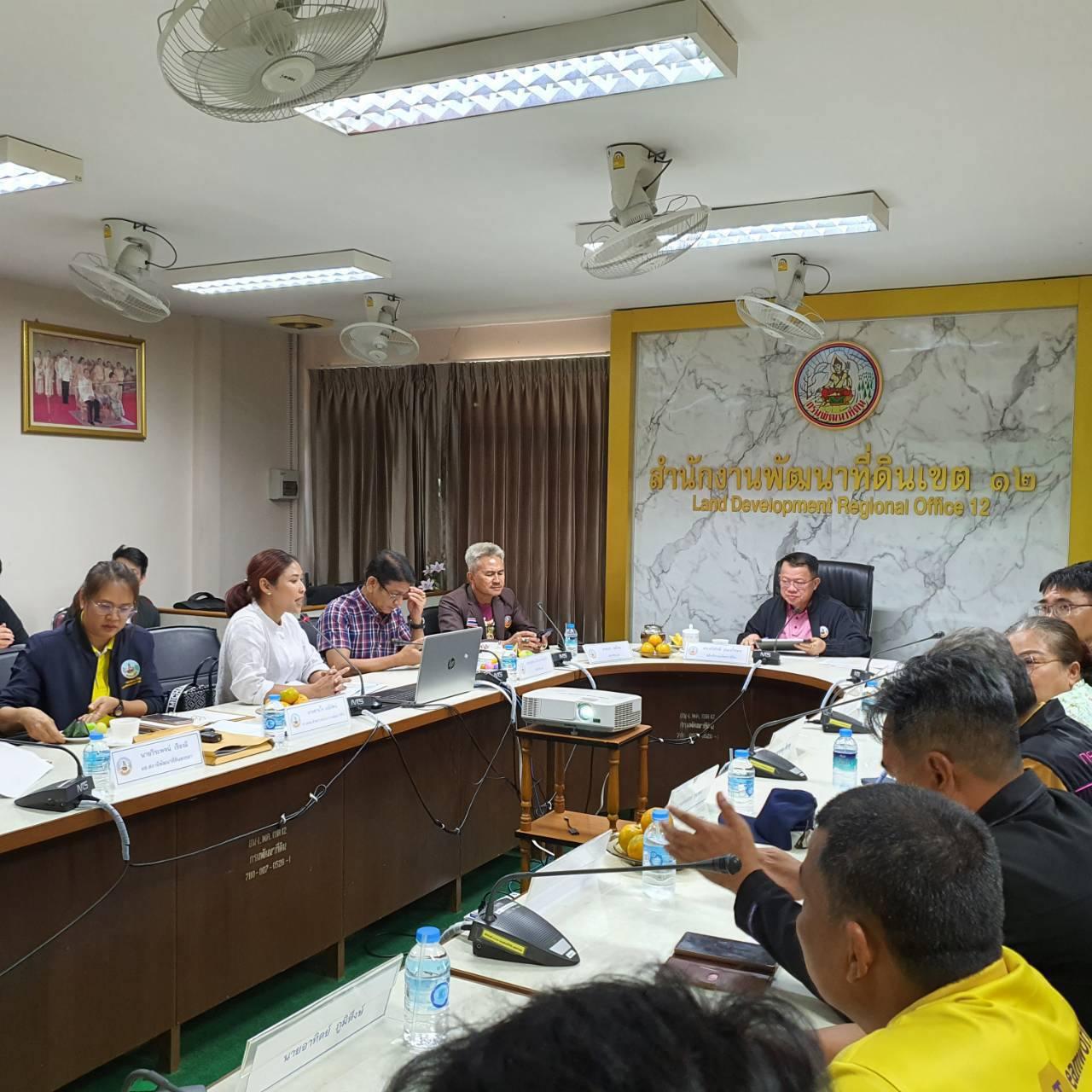 ภาพประกอบที่ 7