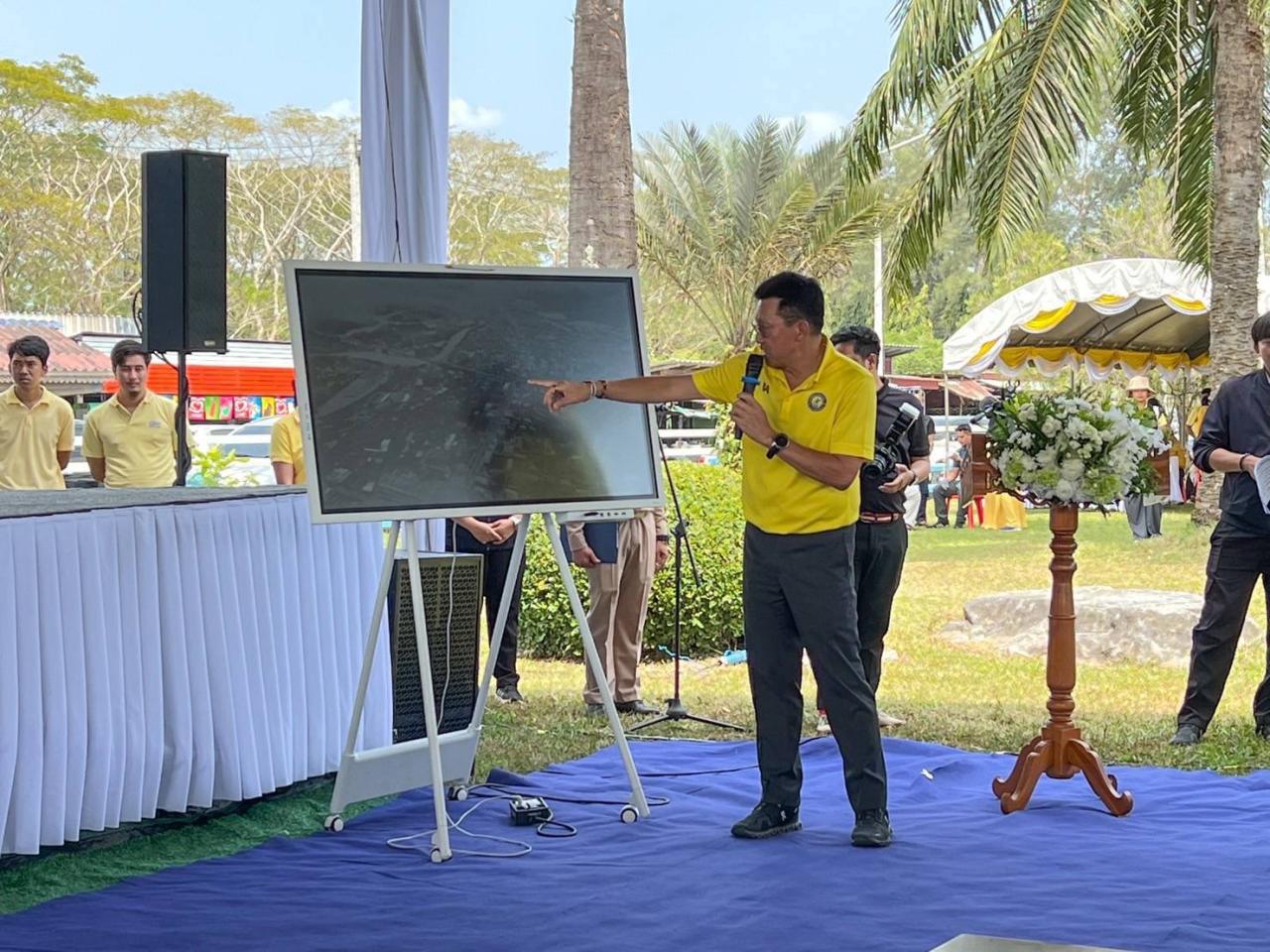 ภาพประกอบที่ 2