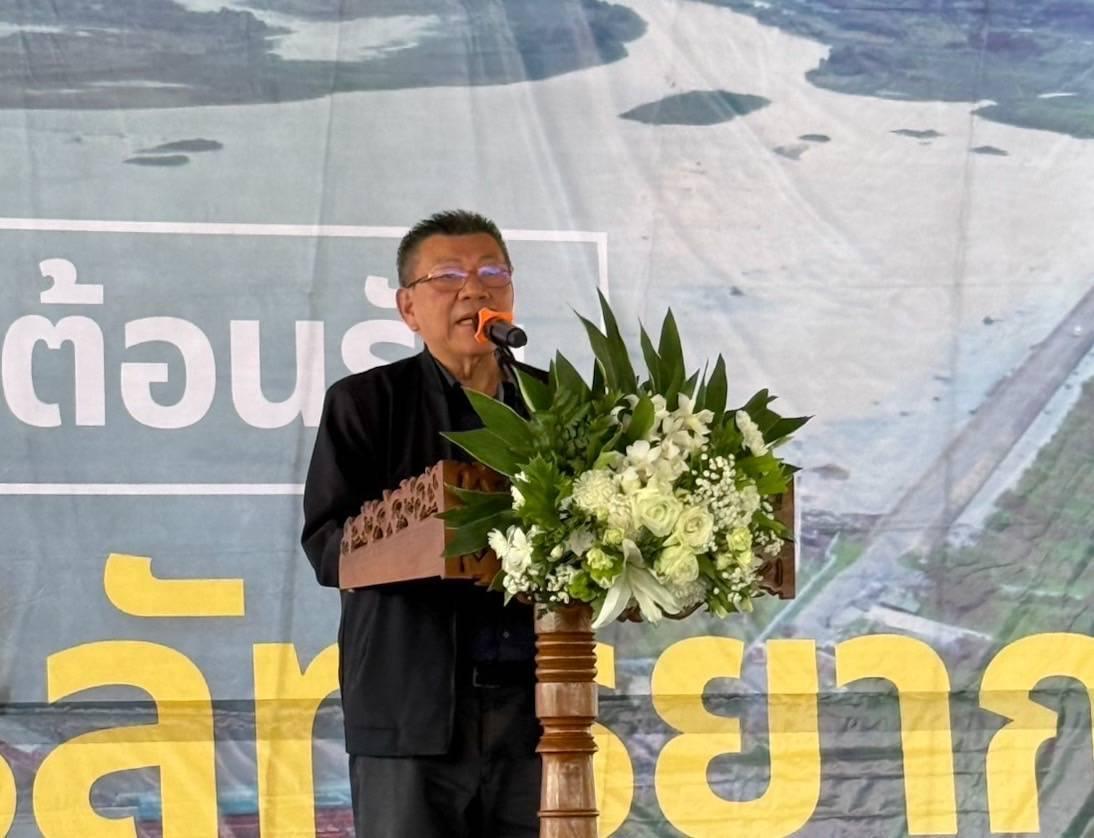 ภาพประกอบที่ 3