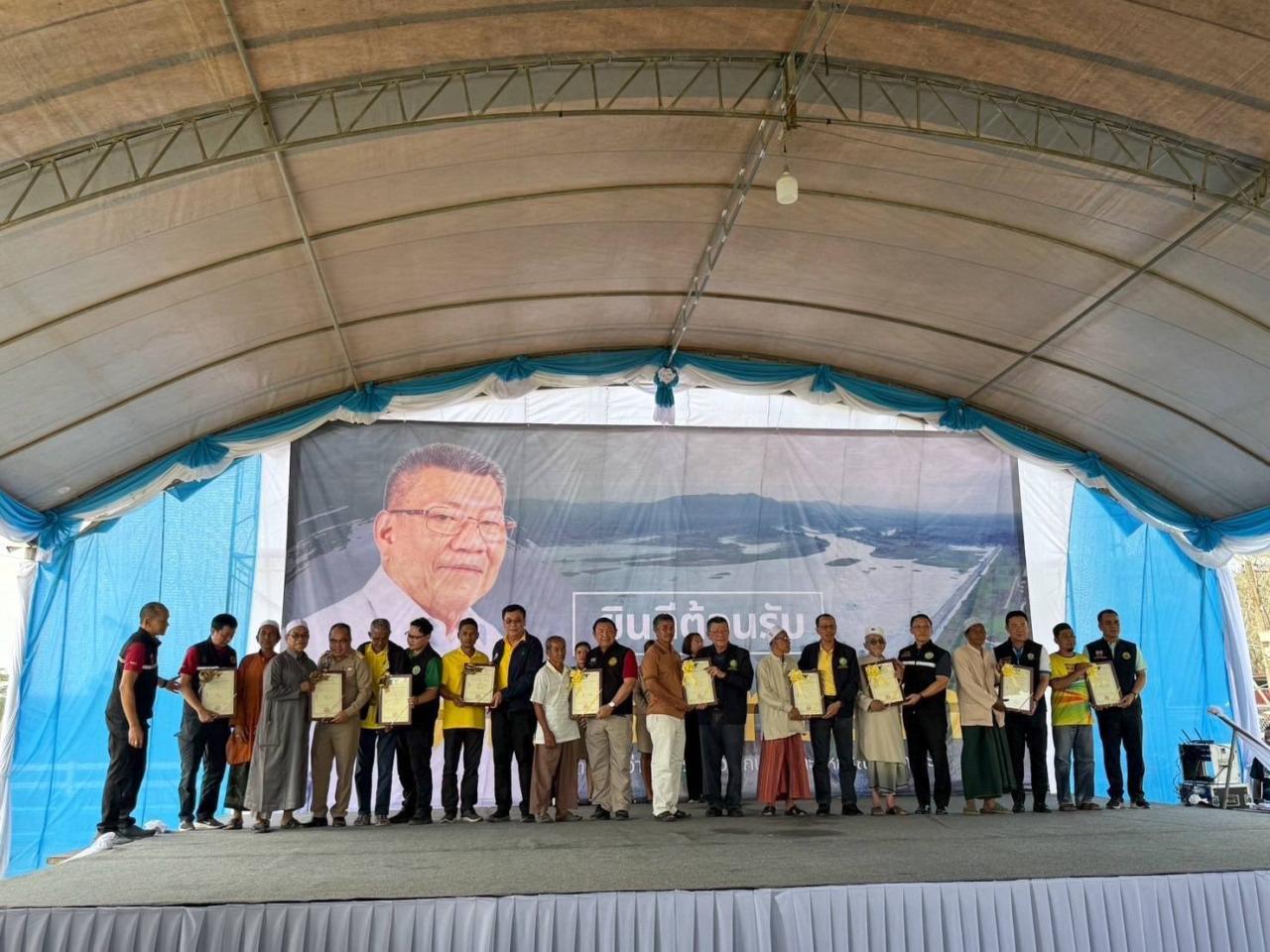 ภาพประกอบที่ 4