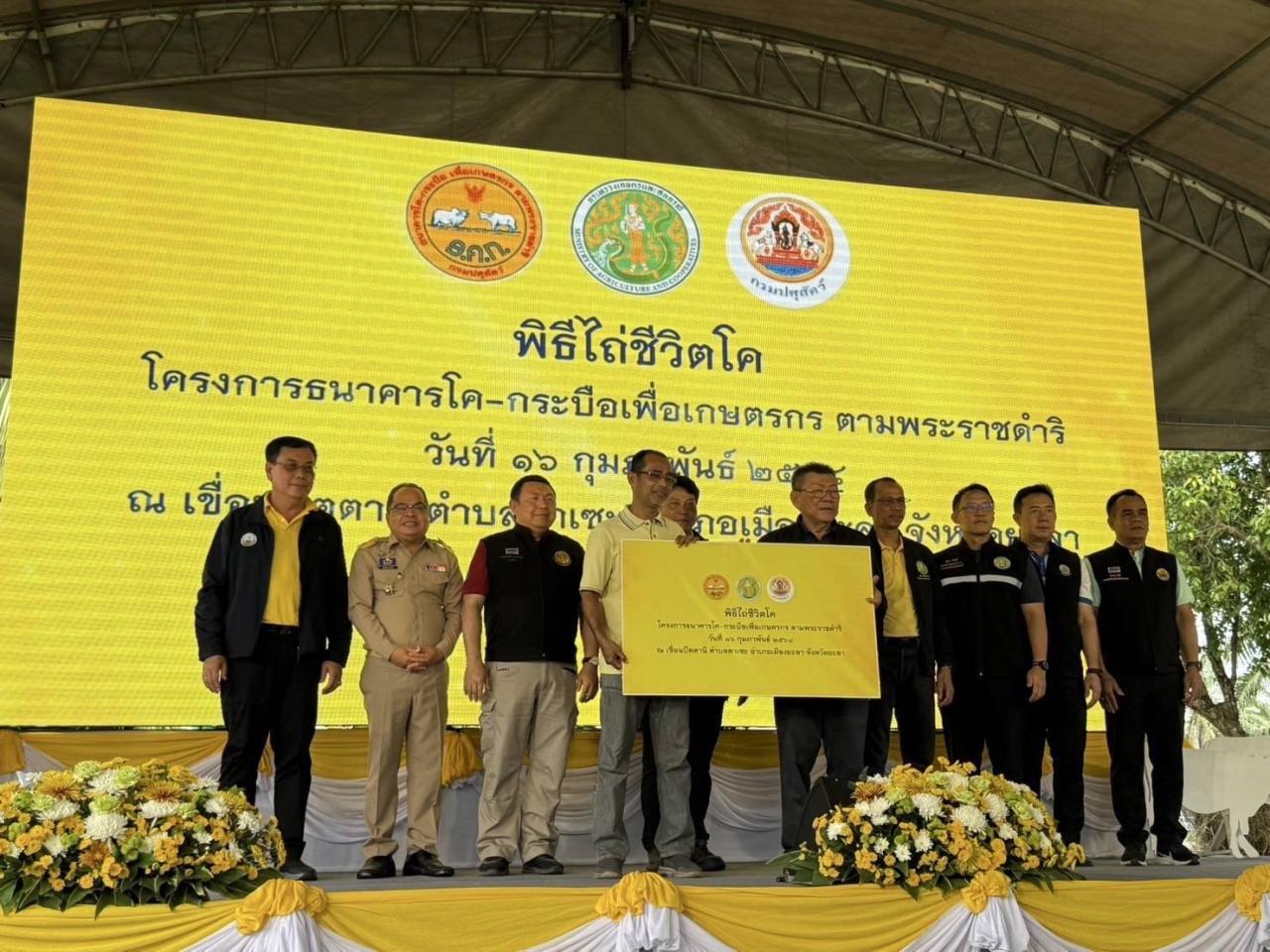 ภาพประกอบที่ 7