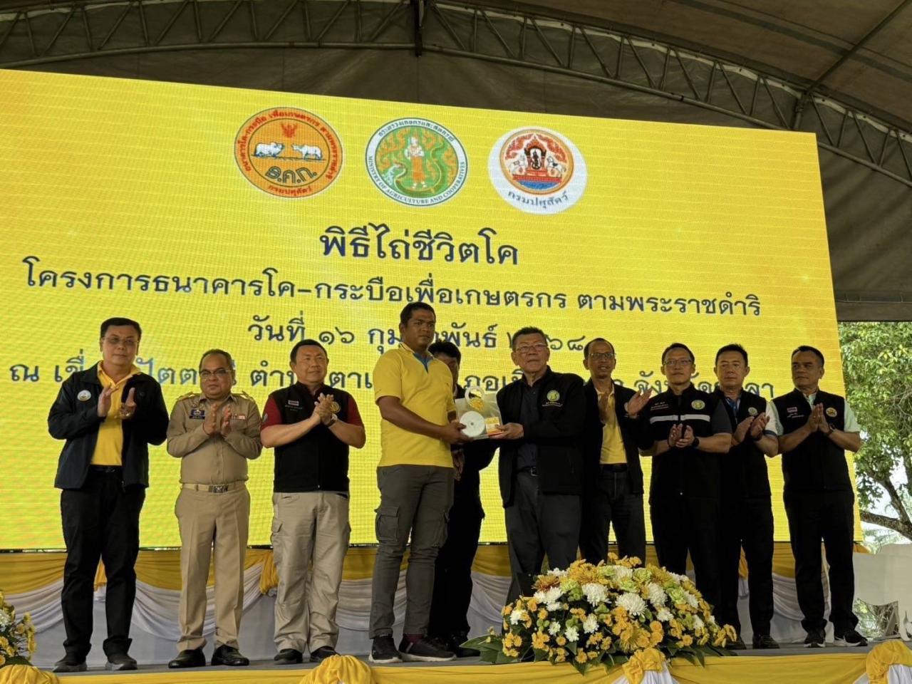 ภาพประกอบที่ 8