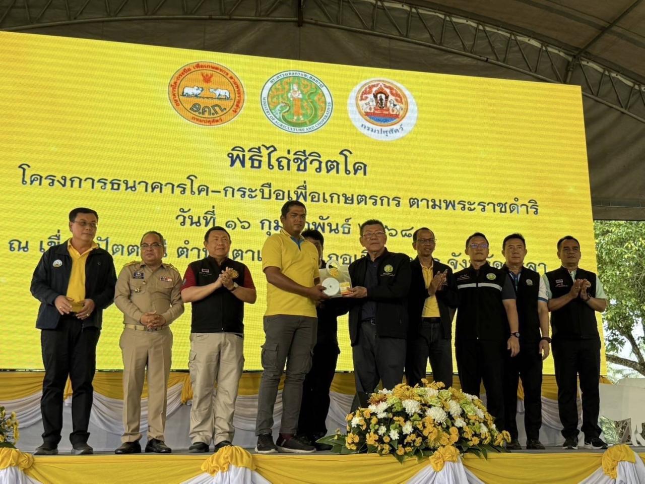 ภาพประกอบที่ 9