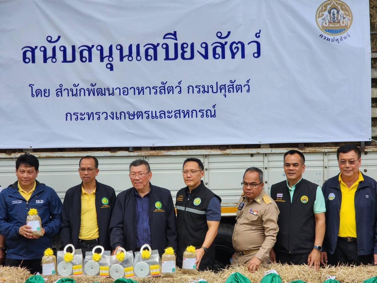 ภาพประกอบที่ 10