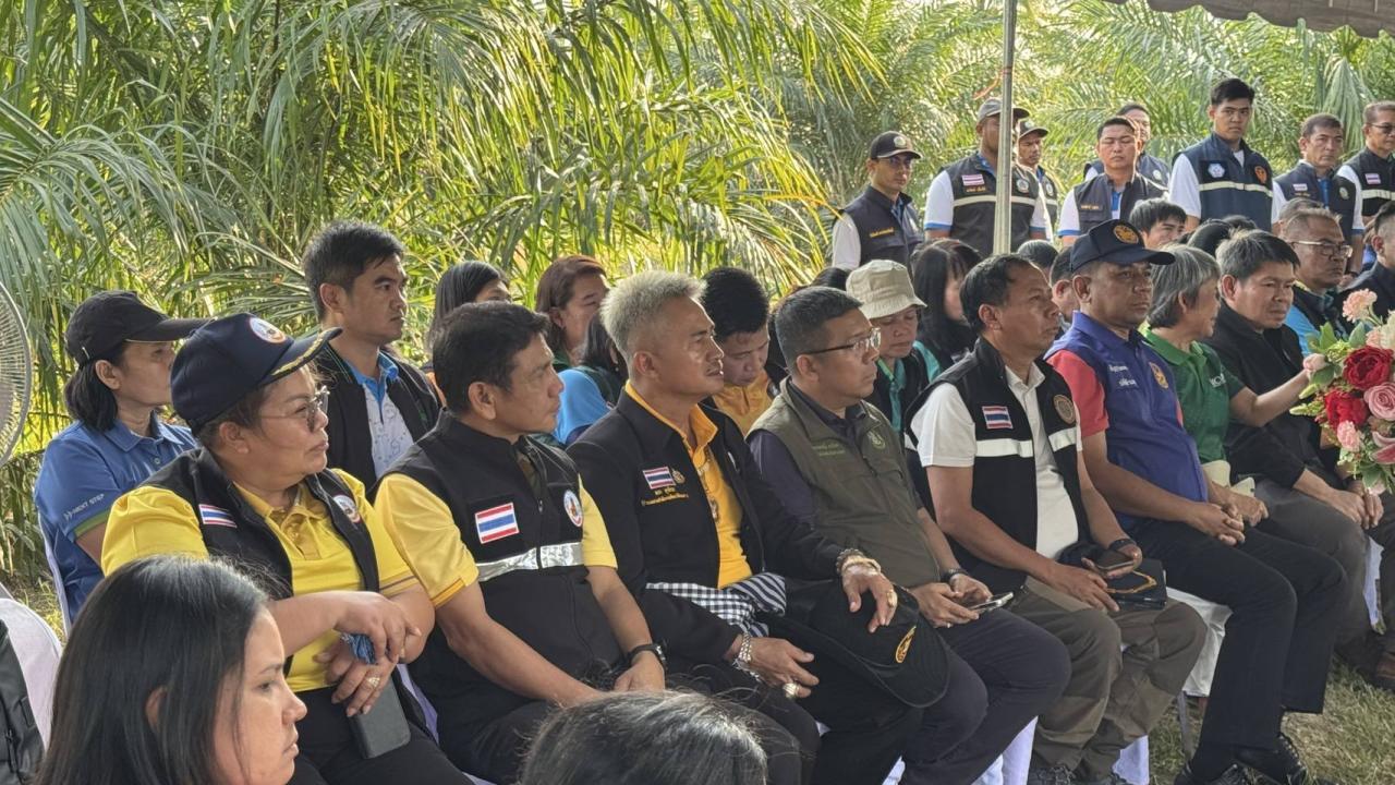 ภาพประกอบที่ 5