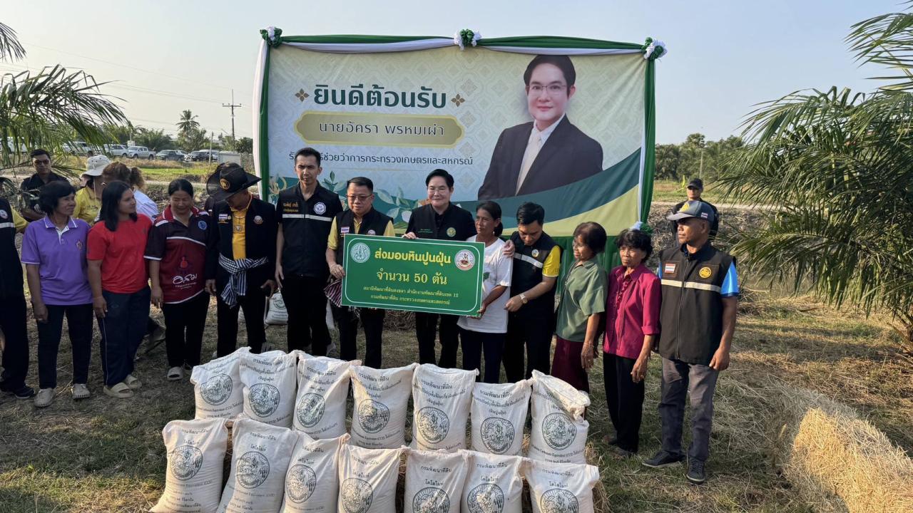 ภาพประกอบที่ 6