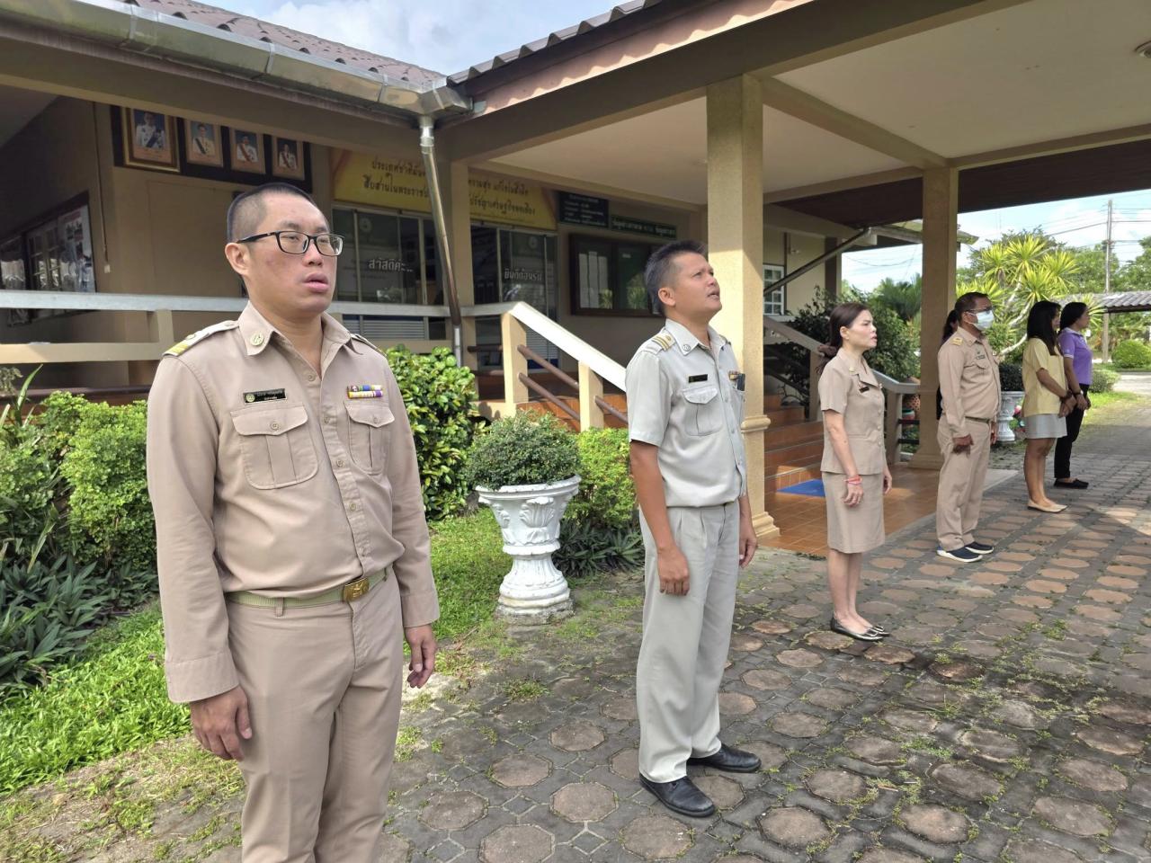 ภาพประกอบที่ 2