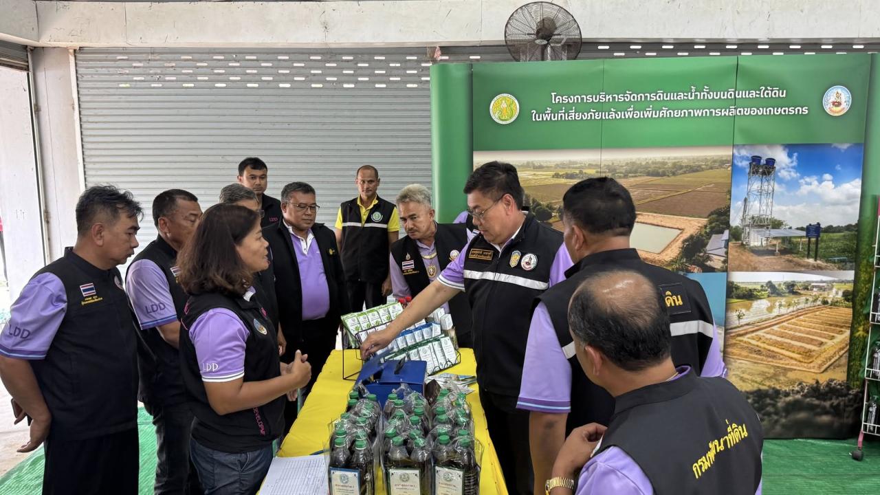 ภาพประกอบที่ 10