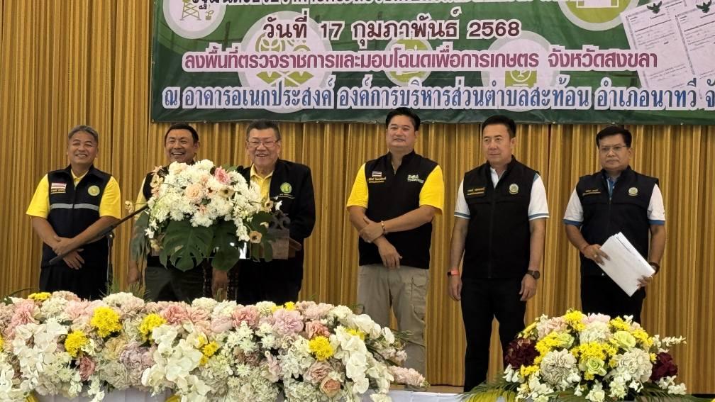 ภาพประกอบที่ 15