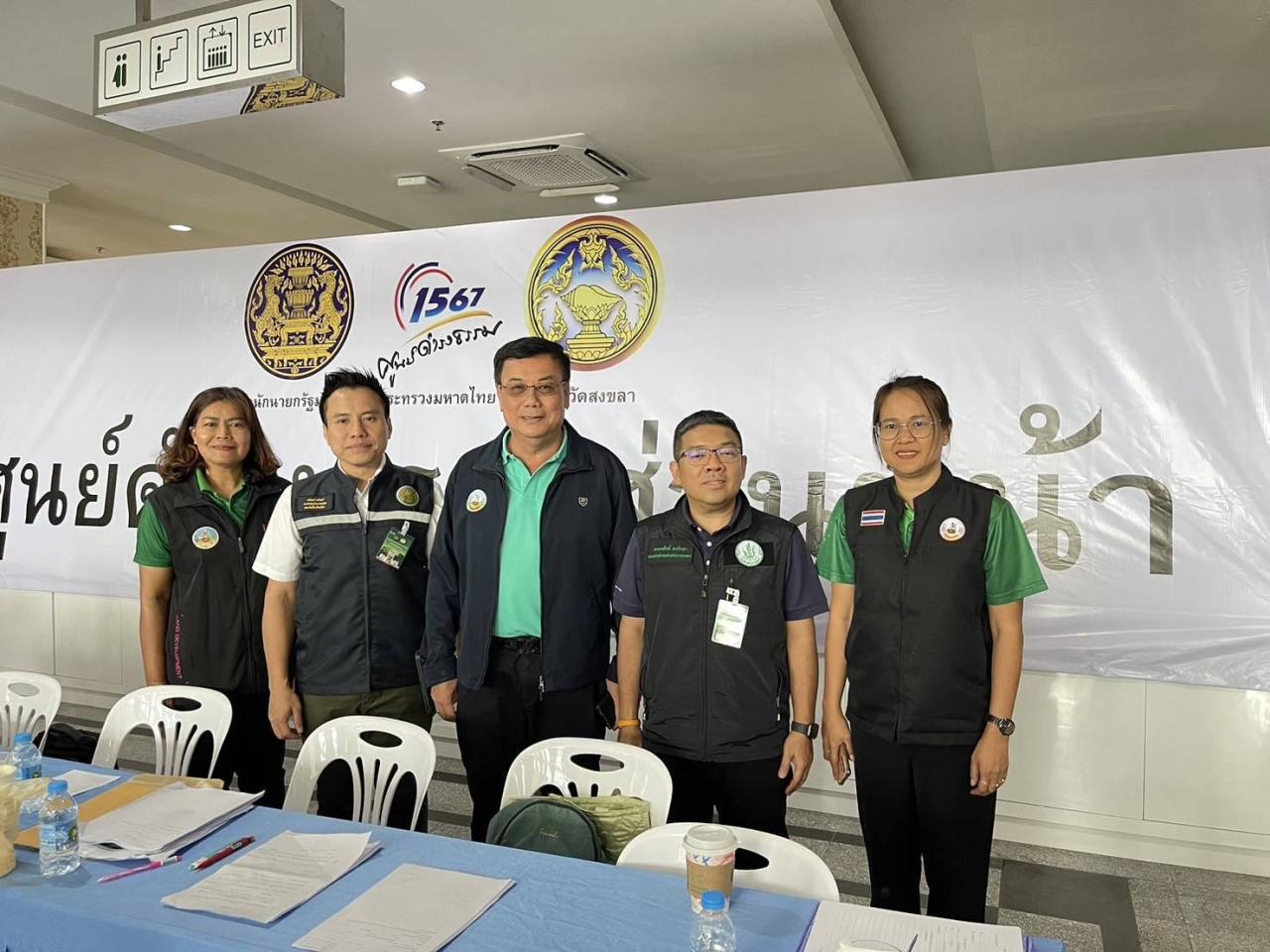 ภาพประกอบที่ 3