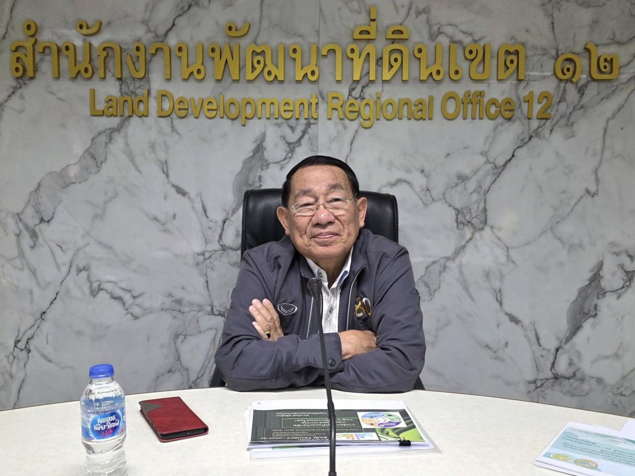 ภาพประกอบที่ 0