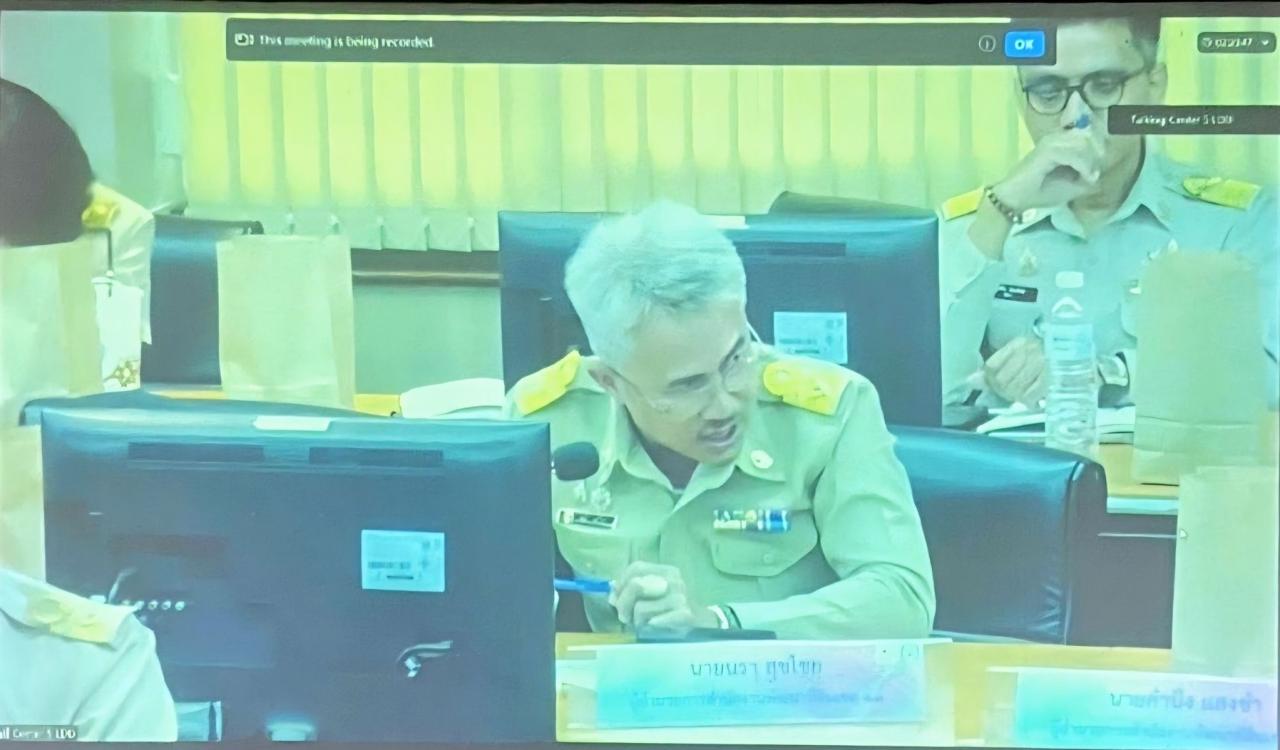 ภาพประกอบที่ 1