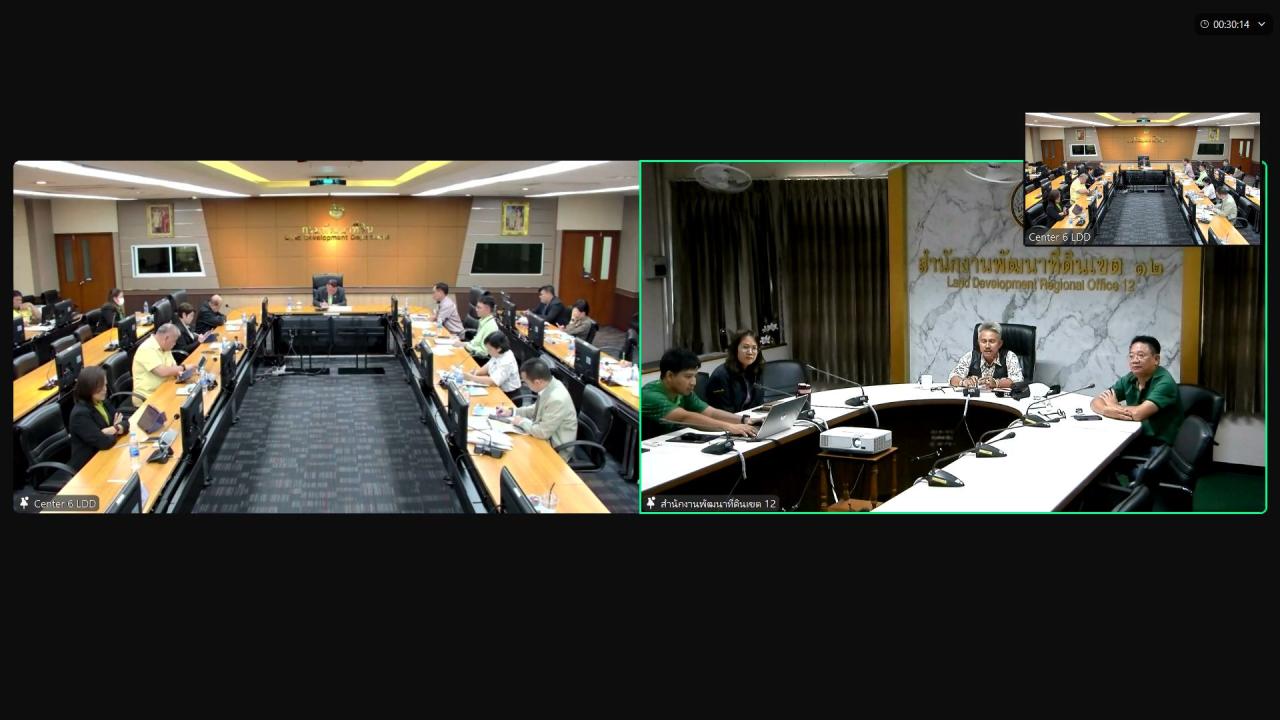 ภาพประกอบที่ 5