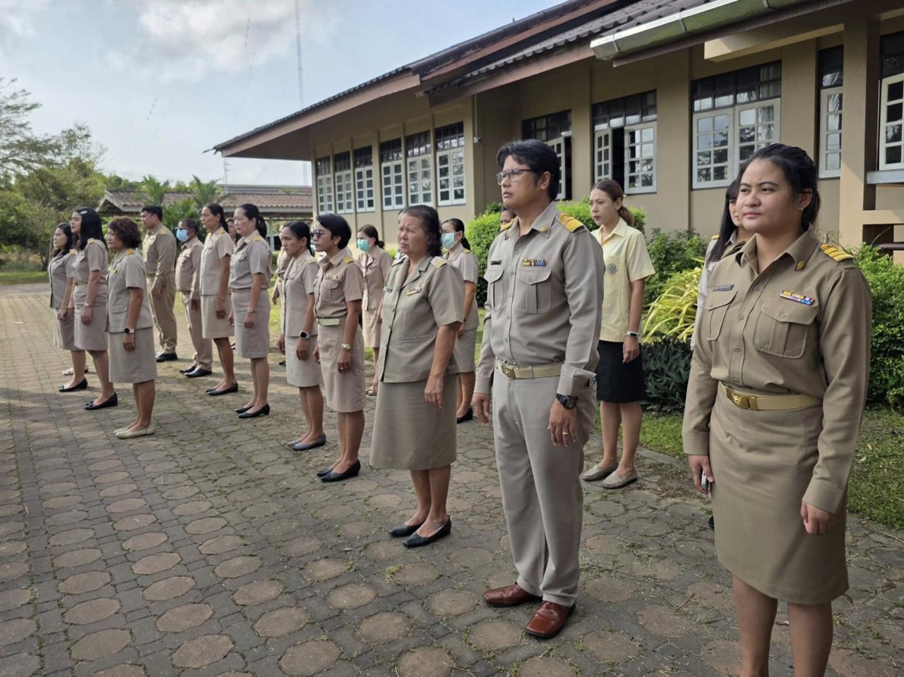 ภาพประกอบที่ 2