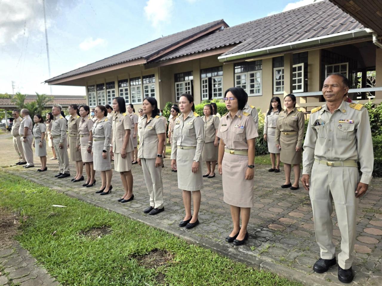 ภาพประกอบที่ 3