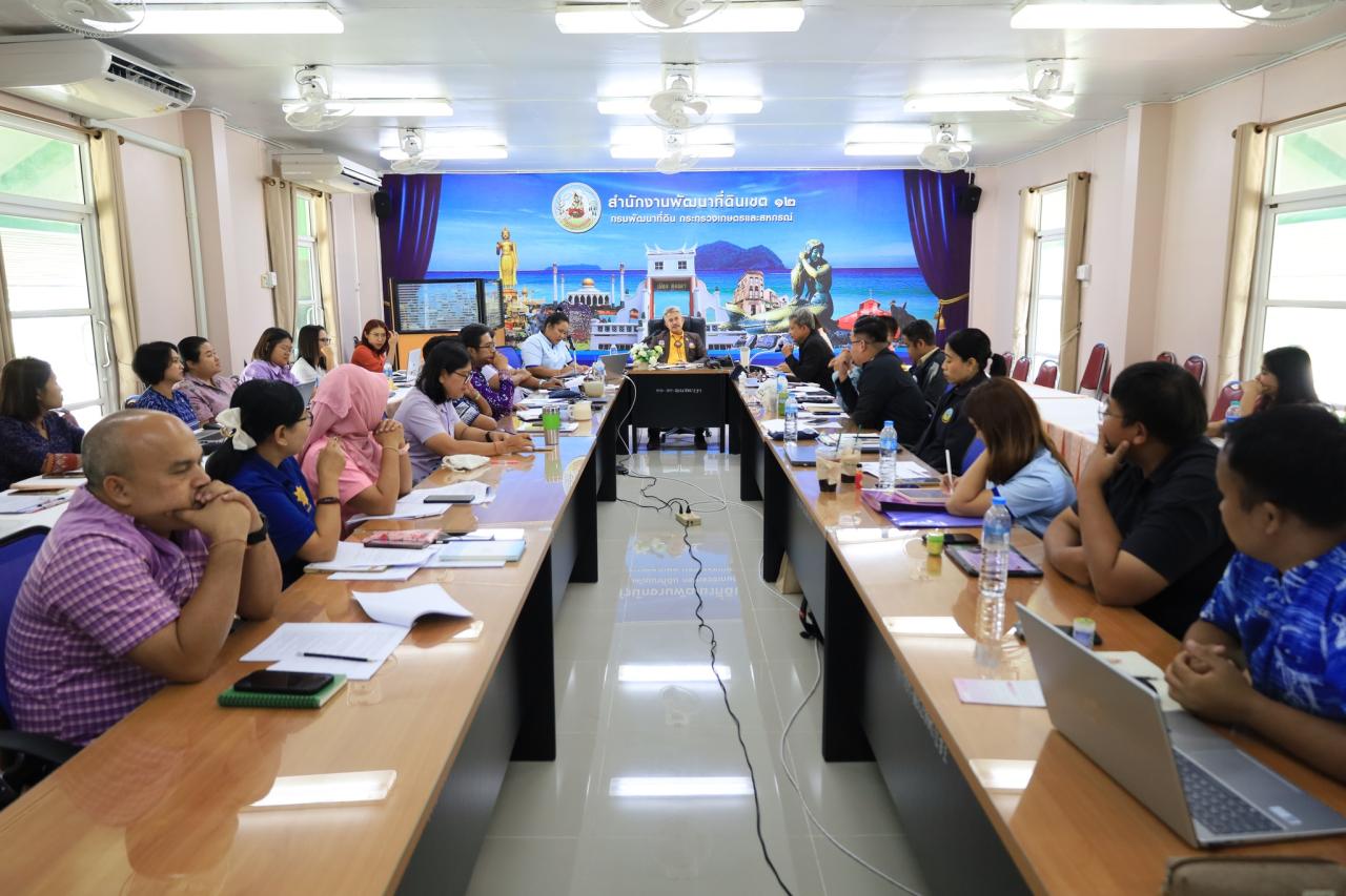 ภาพประกอบที่ 12