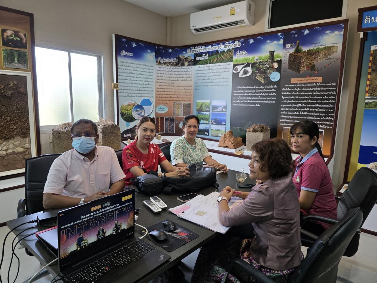 ภาพประกอบที่ 3