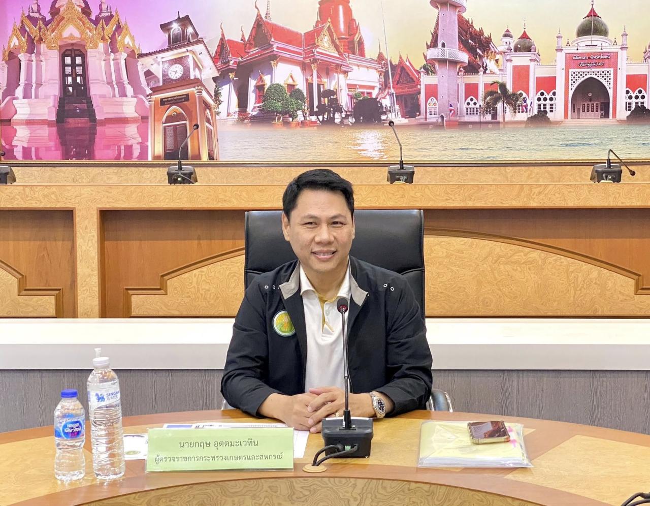 ภาพประกอบที่ 0