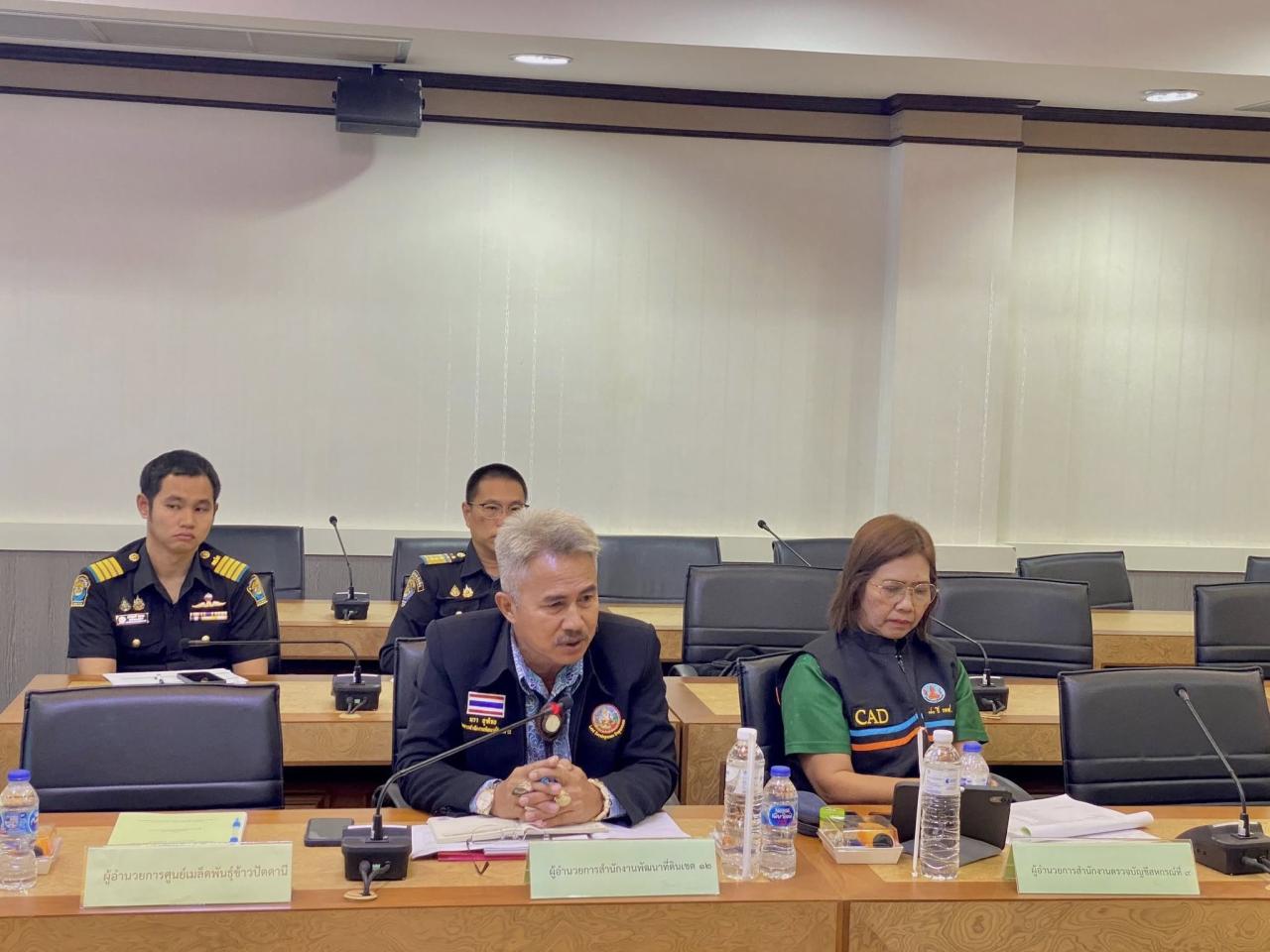 ภาพประกอบที่ 4